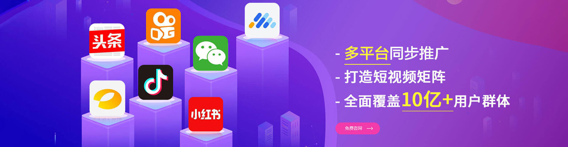 科尔沁左翼后旗sem推广