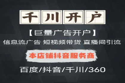百度推广代运营服务案例分享
