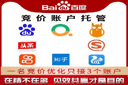 百度推广代运营案例：效果显著的企业案例