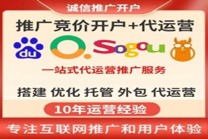 案例剖析：SEM竞价如何做到效果最大化